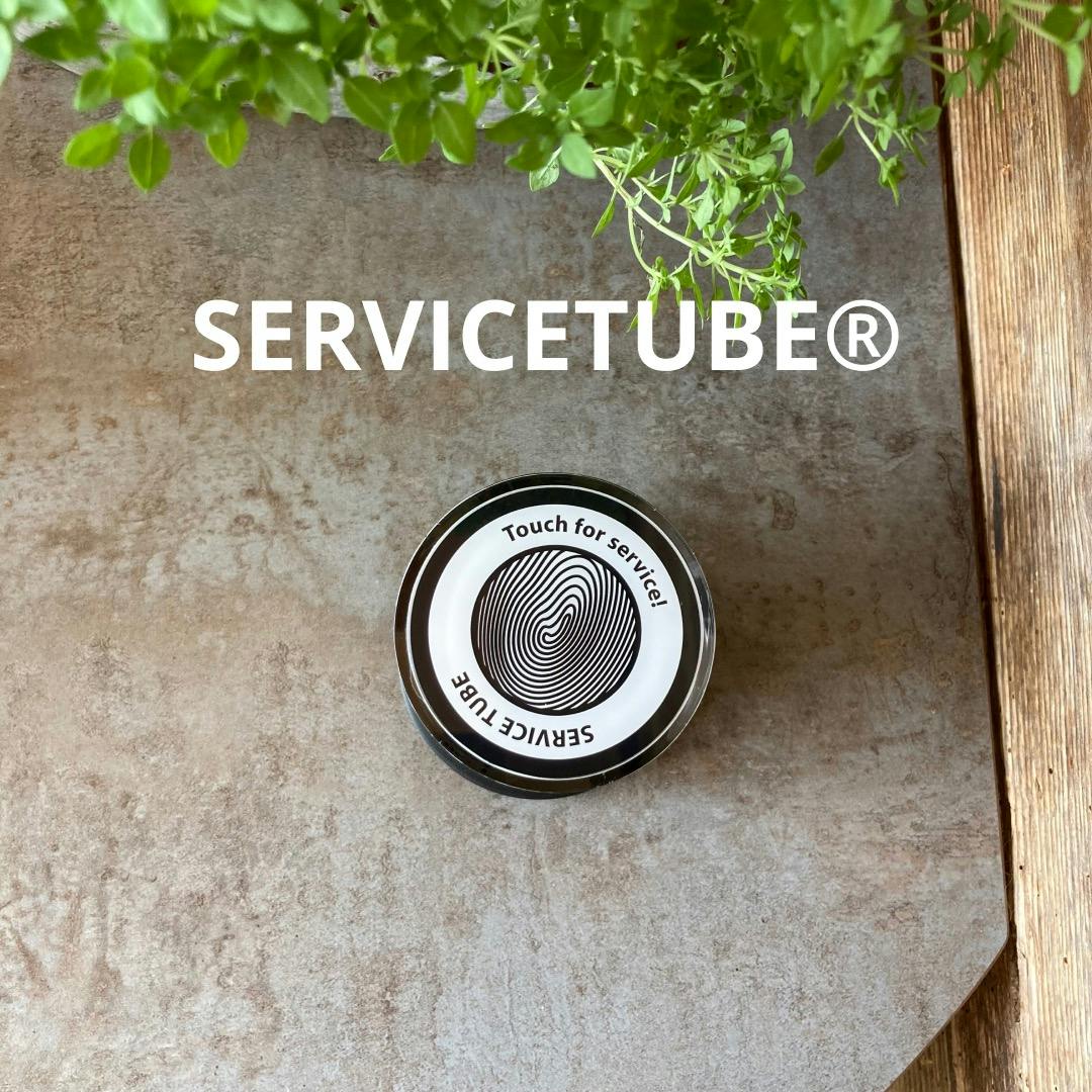 Plug, Play and Profit: SERVICETUBE® takes your restaurant to the next level!